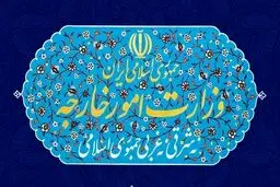 تعطیلی فعالیت انجمن ایران شناسی فرانسه