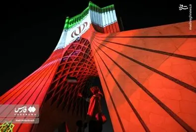 برج آزادی