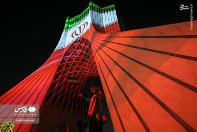 برج آزادی