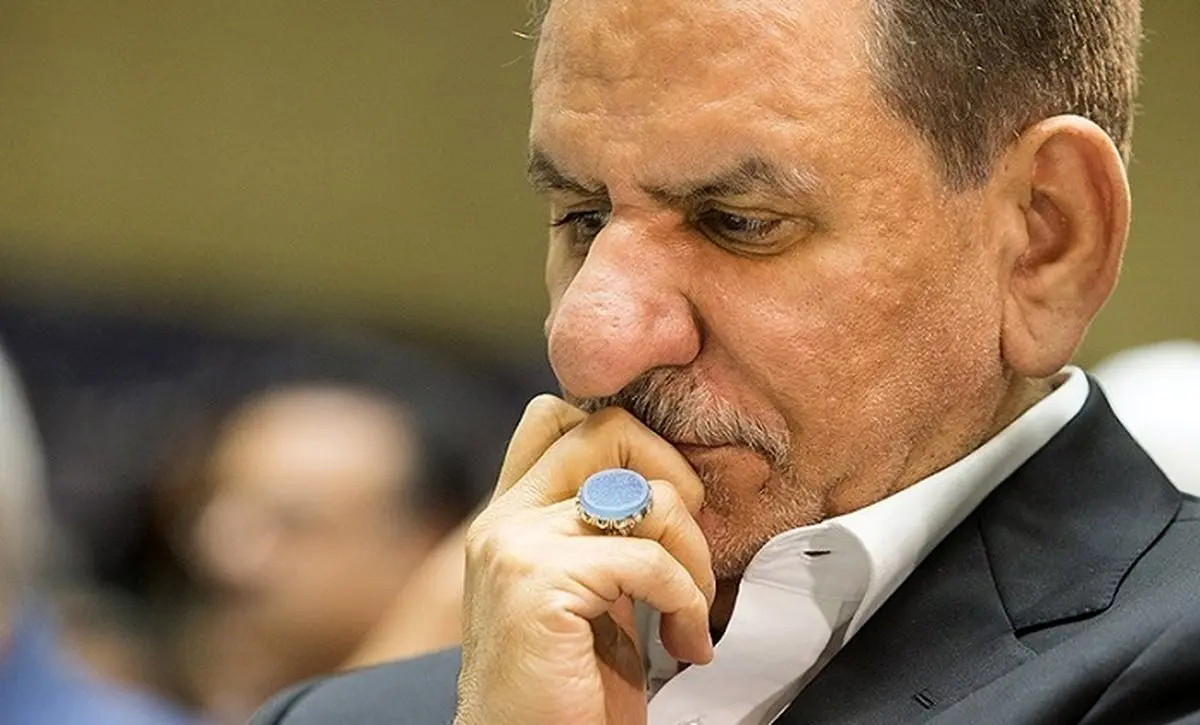 ارسال اسناد تخلفات اسحاق جهانگیری به شورای نگهبان+ سند