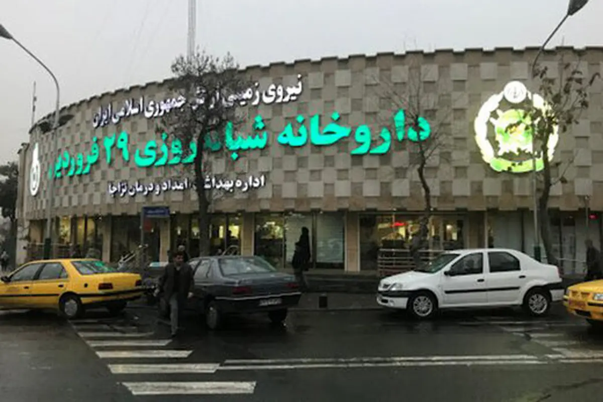 ازدحام مردم در مقابل داروخانه برای تهیه دارو