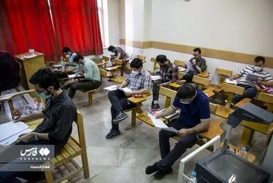 کنکور ارشد