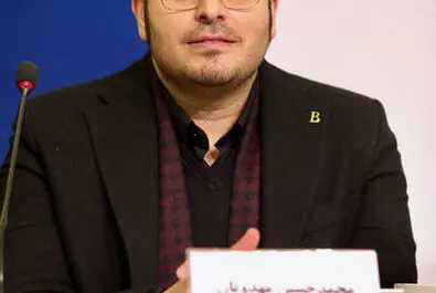 مرد بازنده