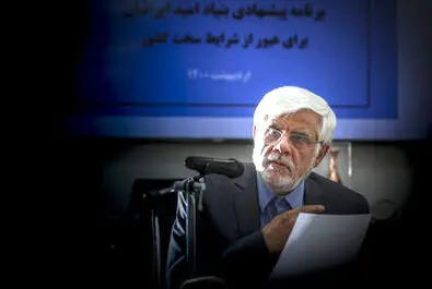 محمد رضا عارف