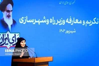 فرزانه صادق