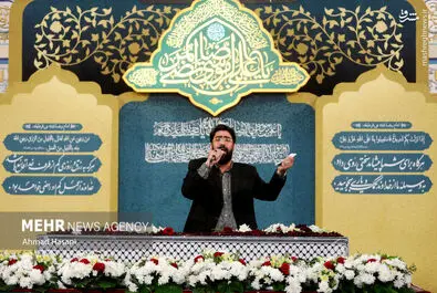 نیل‌فروشان