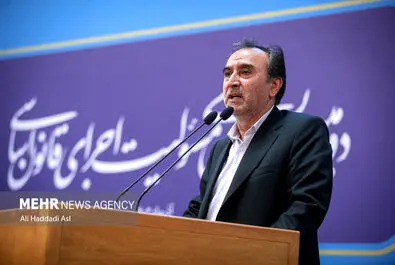 قانون اساسی