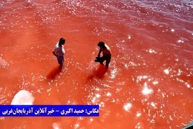 دریاچه ارومیه