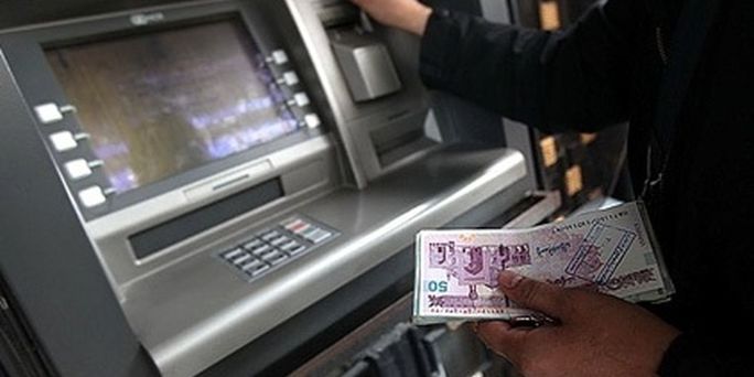 واریز عیدی 650 هزارتومانی پزشکیان به مناسبت عید غدیر| جیب همه یارانه بگیران پر چول خواهد شد