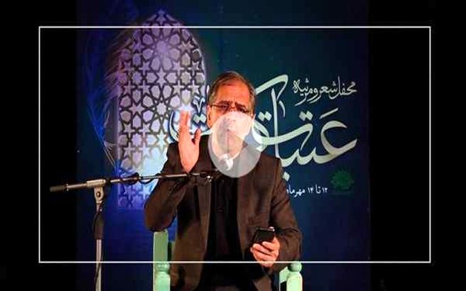 شعرخوانی علی داودی در سوگ پیامبر(ص)و امام رضا (ع)