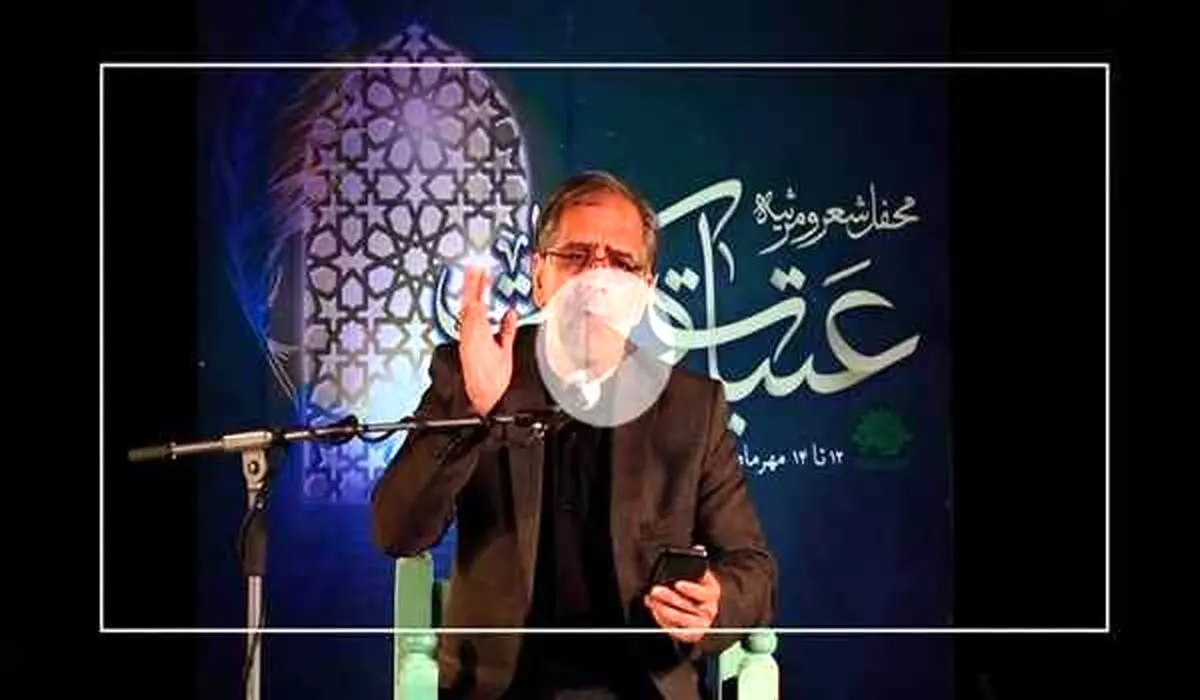 شعرخوانی علی داودی در سوگ پیامبر(ص)و امام رضا (ع)