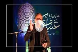 شعرخوانی علی داودی در سوگ پیامبر(ص)و امام رضا (ع)