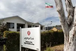 عقب نشینی حقیرانه استرالیا: به ارتباط با ایران نیازمندیم