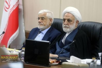 مجمع تشخیص مصلحت