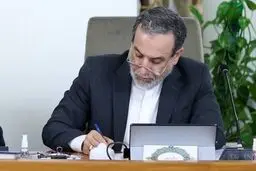 عراقچی : انتقام زیرساخت ها را خواهیم گرفت