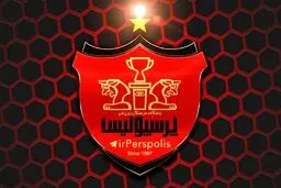 دسته گل جدید مدیران پرسپولیس/ دردسر بزرگ در راه است؟