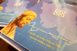 خبر مهم برای بیمه شدگان تامین اجتماعی | شیوه اعتراض به سوابق بیمه تأمین اجتماعی