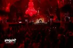 «نوای ای ایران» در حرم مطهر رضوی