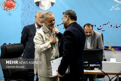 چهارمین روز