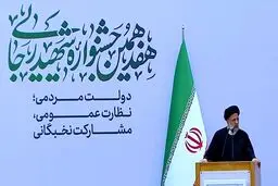 تاکید رئیسی بر ارزیابی دائم مدیران: کنترل برای مچ‌گیری نیست