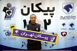 بازیکن هندی شاگرد خطیبی شد