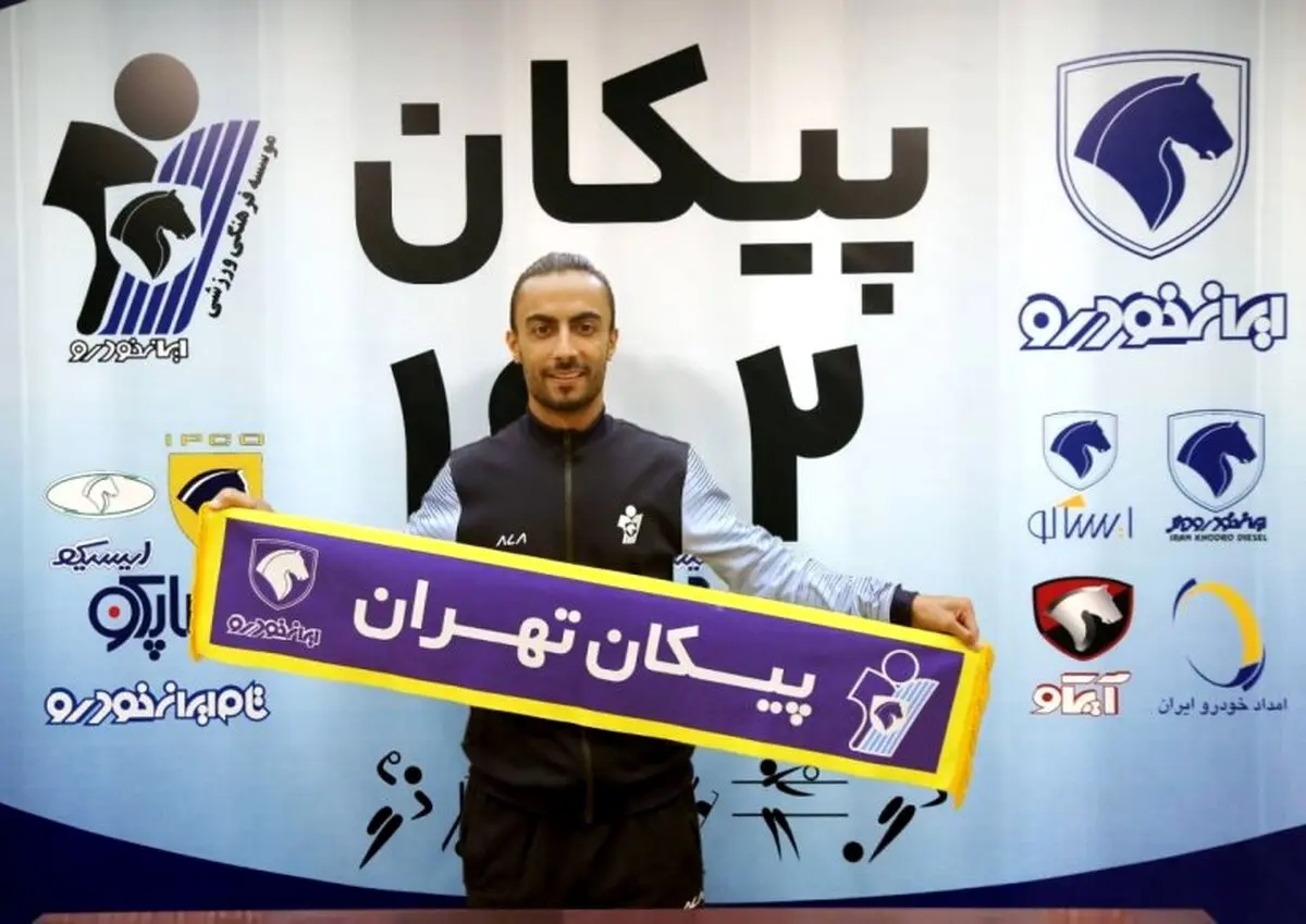 بازیکن هندی شاگرد خطیبی شد