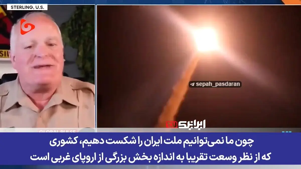افسر آمریکایی : کشوری با وسعت ایران را نمی توانیم تسلیم کنیم