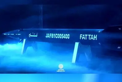 موشک