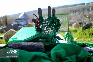 گورستان سفیدچاه