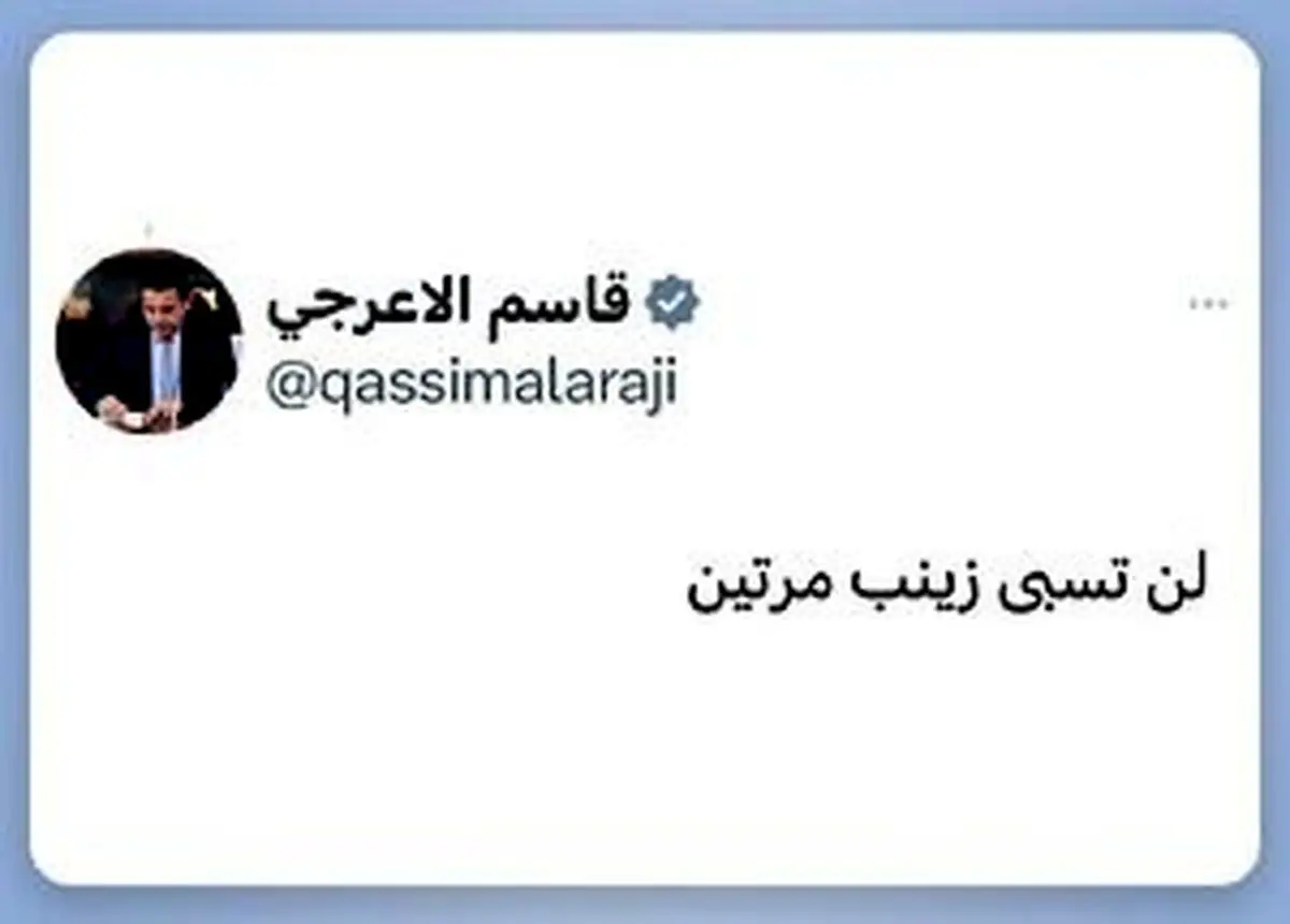 مشاور امنیت ملی عراق شعار جهادی ۲۰۱۴ را بازنشر کرد