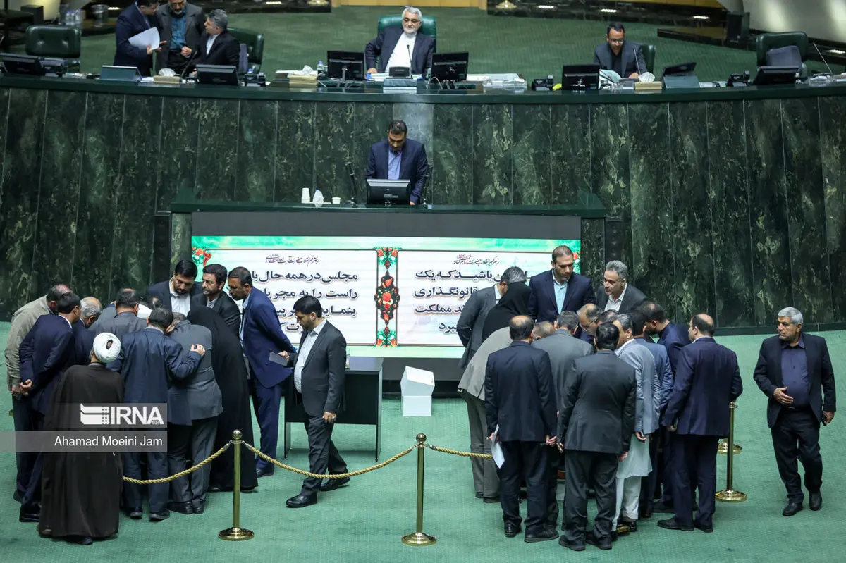 اعتراض به انتخابات نایب رئیسی مجلس