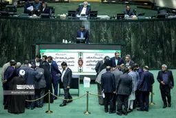 اعتراض به انتخابات نایب رئیسی مجلس