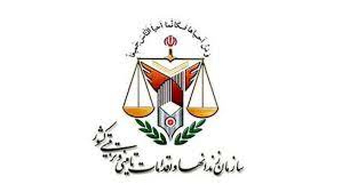 اطلاعیه سازمان زندان ها در خصوص فوت یک زندانی