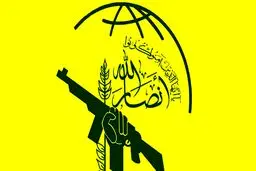 اولین بیانیه عملیاتی نیروهای مسلح یمن صادر شد