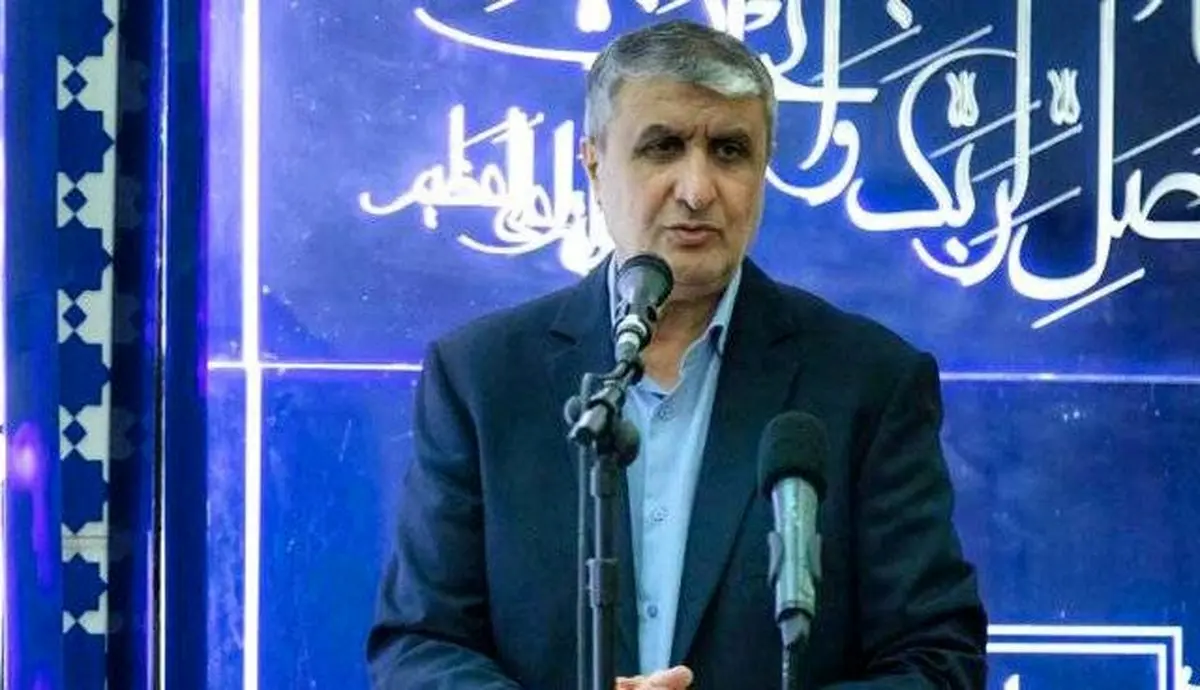 وعده هسته‌ای رئیس سازمان انرژی اتمی به مردم ایران؛ منتظر 20 فروردین باشید