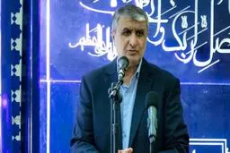 وعده هسته‌ای رئیس سازمان انرژی اتمی به مردم ایران؛ منتظر 20 فروردین باشید