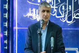 وعده هسته‌ای رئیس سازمان انرژی اتمی به مردم ایران؛ منتظر 20 فروردین باشید