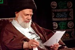 کناره گیری آیت‌الله حائری از مرجعیت + متن