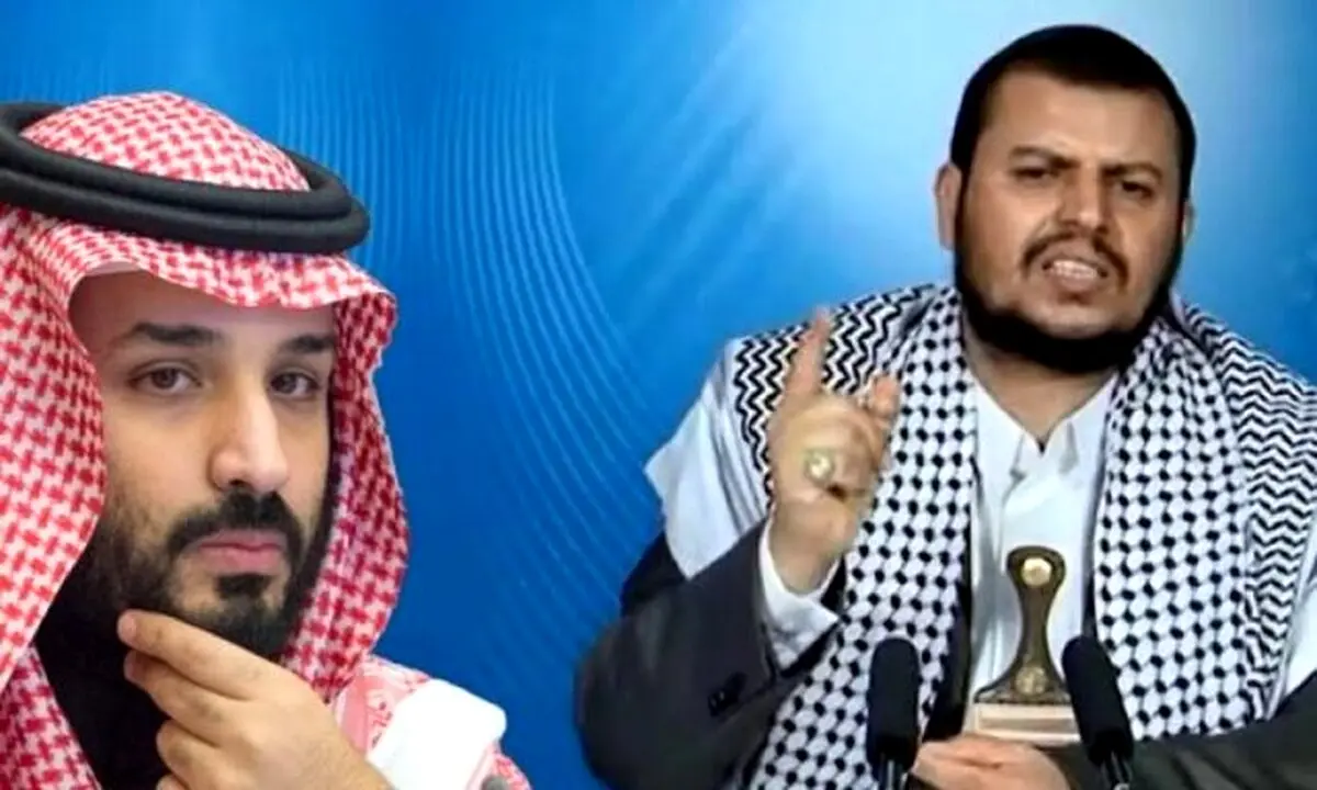 افشای پیام فوری ولیعهد عربستان به رهبر انصارالله یمن