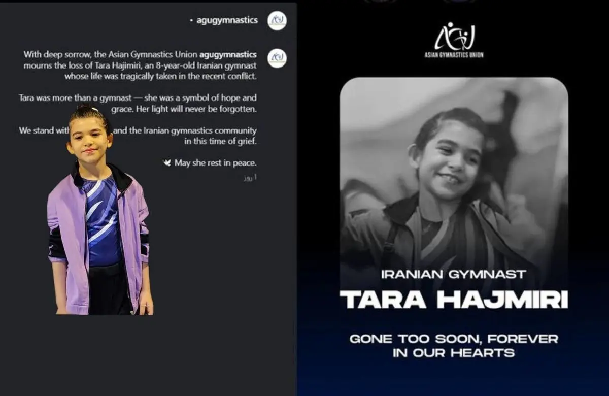 اتحادیه ژیمناستیک آسیا علیه جنایت؛ واکنش خشمگین به شهادت مظلومانه تارا ۸ ساله!