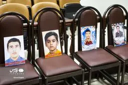 تصاویر اولین جلسه دادگاه گروهک تروریستی الاحوازیه