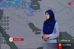کاهش دما در برخی نقاط کشور + جزئیات