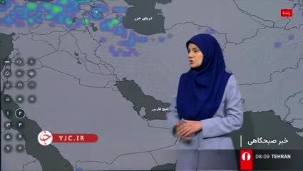 کاهش دما در برخی نقاط کشور + جزئیات