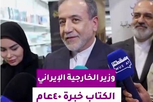 اظهار خوشحالی عراقچی به خبرنگاران 