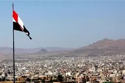 واکنش دولت یمن به تجاوز رژیم اسرائیل به ایران
