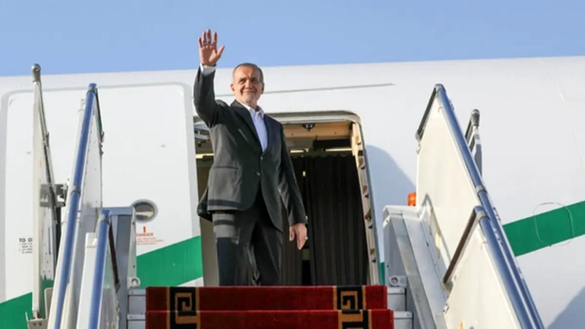 اعلام زمان سفر پزشکیان به پاکستان + جزئیات