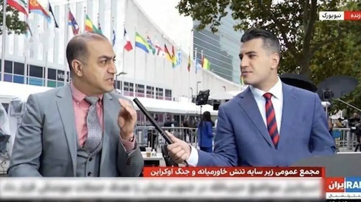 حضور 10 خبرنگار اینترنشنال و بی بی سی برای حاشیه‌سازی علیه هیأت ایرانی در نیویورک