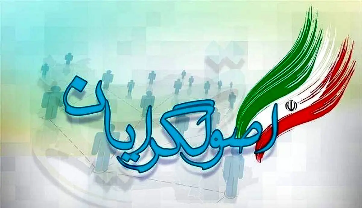 استراتژی «همه برای یکی» اصولگرایان با شکست مواجه شده است؟

