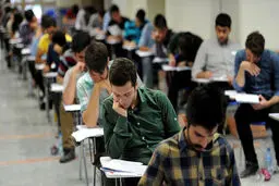 ببینید تاریخچه دیدنی کنکور در ایران|فیلم