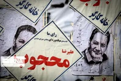 تبلیغات انتخاباتی